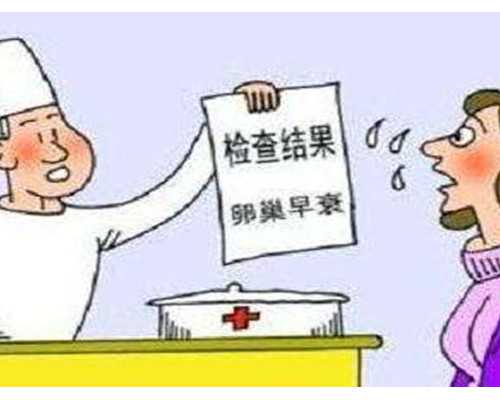 美国华人供卵，美国华人论坛