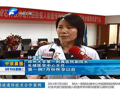 三明美国生子费用去美国生孩子流程,三明三代试管包成功生男孩总费用多少?