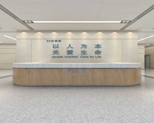 亲，美国辅助生殖协会对你说......-代孕医院一对一