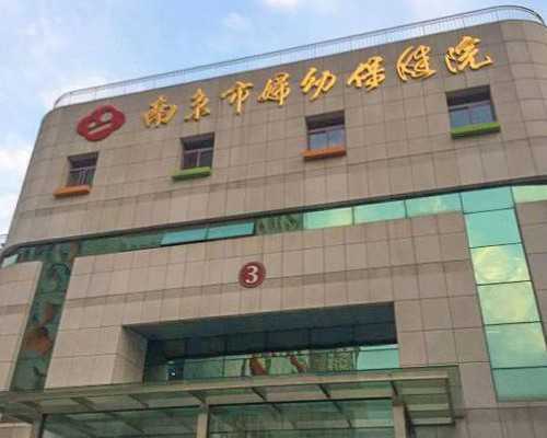 从长沙去美国进行三代试管助孕费用一般多少？-试管代孕医院排行-代孕生殖套