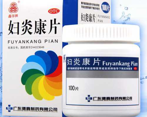 美国梦美HRC美国试管婴儿咨询会福州场会议剪影-上午场