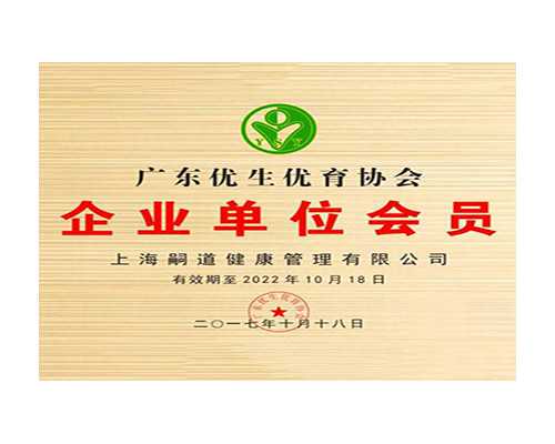 美国梦美HRC美国试管婴儿咨询会云南场会议剪影-下午场