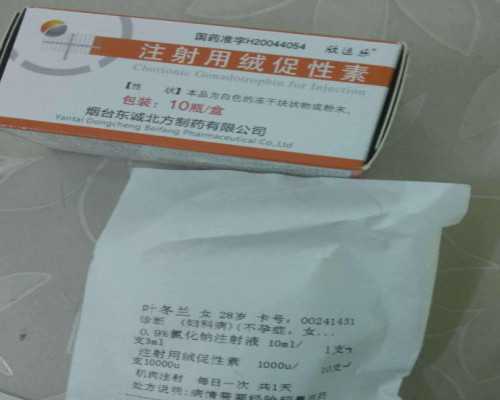 美国代生中心怎样|琼海市有医院能做试管婴儿吗?大多姐妹会选择泰国,美国