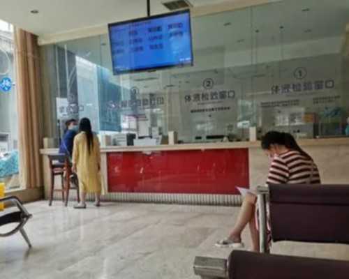 美国代怀小孩哪里找|肇东到美国做试管婴儿要花多少钱，成功率高不高？