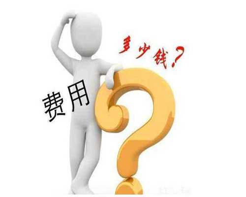 美国综合排名前列的辅助生殖中心分享会实录(下篇)