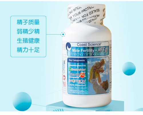 美国梦美HRC美国试管婴儿咨询会山西场会议剪影-上午场