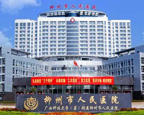 从长沙去美国做三代试管助孕需要注意哪些问题?-祈福放生什么鱼比较好