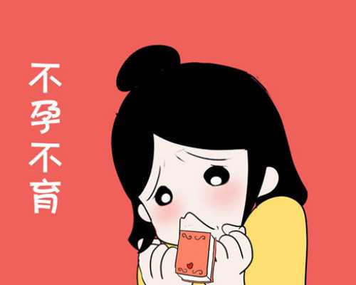 美国精子库花费,美国人类精子库