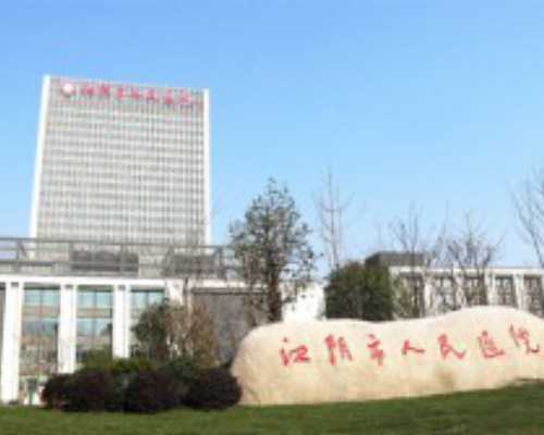 深圳在美国生孩子的医院,深圳生孩子医院