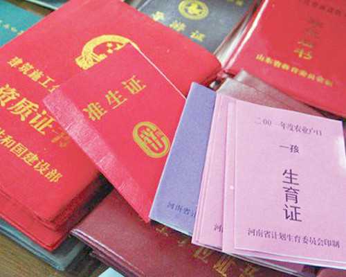 长沙贝宝助孕是真的吗,从长沙去美国进行三代试管助孕费用一般多少？-代生电