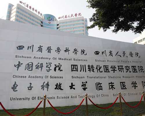 美国梦美HRC美国试管婴儿咨询会洛阳场会议剪影-上午场